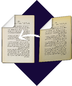 A distorted image of a page transformed into a perfect rectangle and de-skewed.