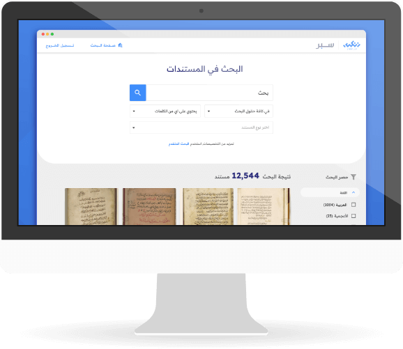 SEbr-homePage-ImagePlateformSearchPage