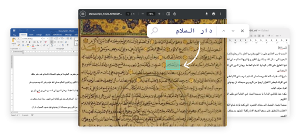Example of a PDF page of a manuscript where you can search and find a word.