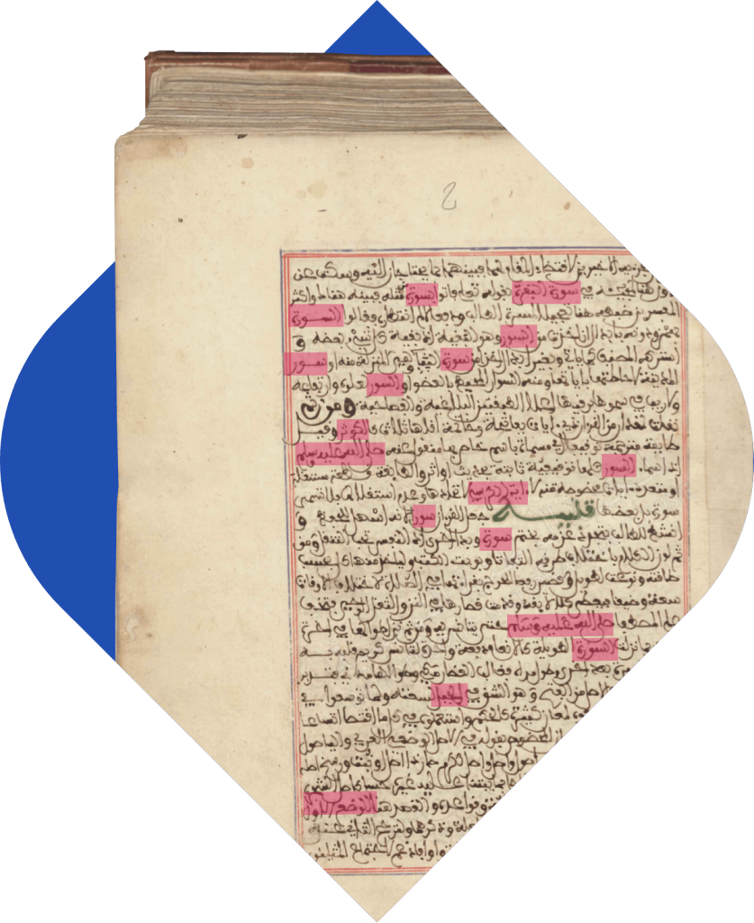 المعالجة البَعديّة - المعالجة الذكية للوثائق (IDP)​​