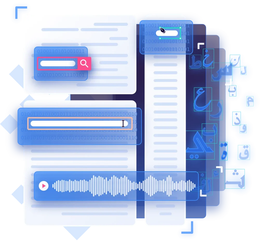 رسم توضيحي رقمي يصور إمكانية تحويل المستندات العربية وتعديل نصها وتحويل النص إلى كلام